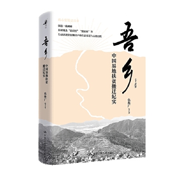 图书